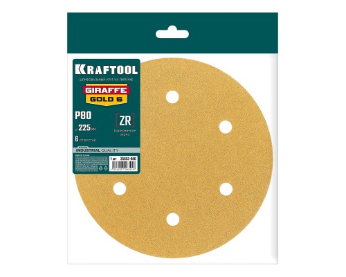 Шлифовальный круг на липучке 6 отв. Giraffe GOLD-6 225 мм, Р80 KRAFTOOL 35652-080
