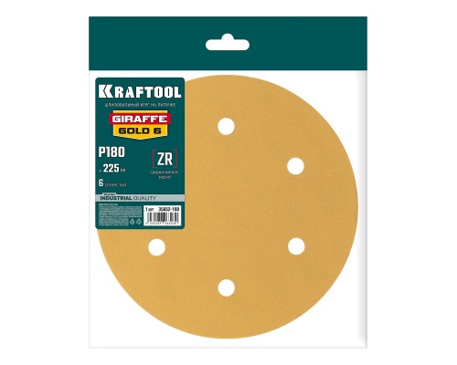 Шлифовальный круг на липучке 6 отв. Giraffe GOLD-6 225 мм, Р180 KRAFTOOL 35652-180