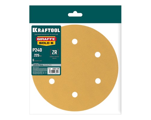 Шлифовальный круг на липучке 6 отв. Giraffe GOLD-6 225 мм, Р240 KRAFTOOL 35652-240