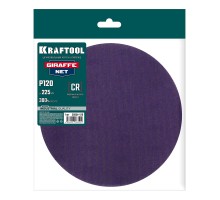 Сетчатый шлифовальный круг на липучке без отверстий Giraffe NET 225 мм, Р120 KRAFTOOL 35654-120