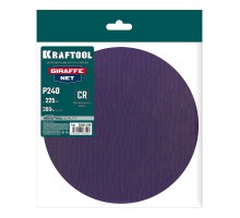 Сетчатый шлифовальный круг на липучке без отверстий Giraffe NET 225 мм, Р240 KRAFTOOL 35654-240