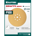 Шлифовальный круг на липучке 9 отв. Giraffe GOLD-9 225 мм, Р100 KRAFTOOL 35651-100