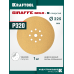 Шлифовальный круг на липучке 9 отв. Giraffe GOLD-9 225 мм, Р320 KRAFTOOL 35651-320