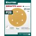 Шлифовальный круг на липучке 6 отв. Giraffe GOLD-6 225 мм, Р120 KRAFTOOL 35652-120