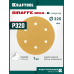 Шлифовальный круг на липучке 6 отв. Giraffe GOLD-6 225 мм, Р320 KRAFTOOL 35652-320