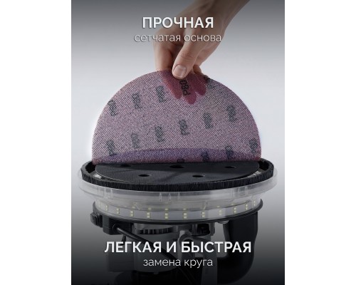Сетчатый шлифовальный круг на липучке без отверстий Giraffe NET 225 мм, Р120 KRAFTOOL 35654-120