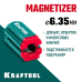 Магнитный держатель для крепежа MAGNETIZER KRAFTOOL 26777