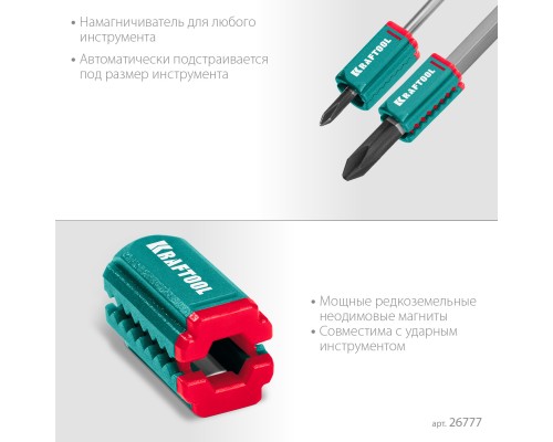 Магнитный держатель для крепежа MAGNETIZER KRAFTOOL 26777
