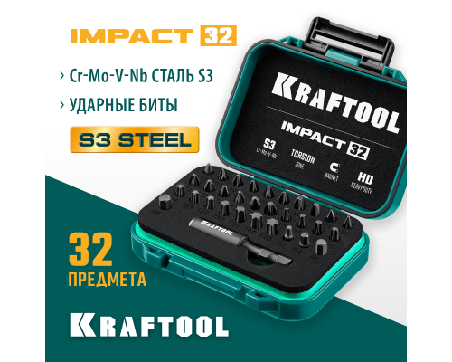 Набор ударных бит Impact-32, 32 шт. KRAFTOOL 26066-H32