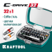 Набор многофункциональных бит C-Drive 32, 32шт. KRAFTOOL 26067-H32