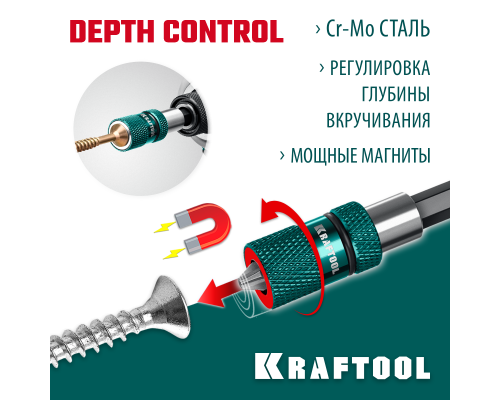 Адаптер с регулировкой глубины вкручивания крепежа Depth Control, 60 мм KRAFTOOL 26764