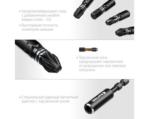 Набор ударных бит Impact-32, 32 шт. KRAFTOOL 26066-H32