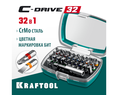 Набор многофункциональных бит C-Drive 32, 32шт. KRAFTOOL 26067-H32