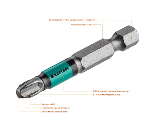 Биты Optimum, PH3, 50 мм, 10 шт. KRAFTOOL 26122-3-50-10