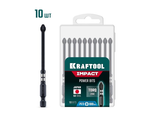 Ударные биты Impact PZ 2, 100 мм, 10 шт. KRAFTOOL 26193-2-100-S10