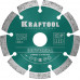 Алмазный диск LASER-UNIVERSAL 125 мм (22.2 мм, 10х2.4мм) KRAFTOOL 36680-125