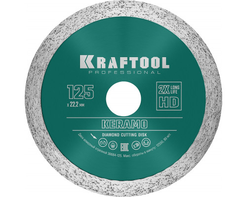 Сплошной алмазный диск KERAMO, 125 мм (22.2 мм, 10x1.6 мм) KRAFTOOL 36684-125 Сплошной алмазный диск KERAMO, 125 мм (22.2 мм, 10x1.6 мм) KRAFTOOL 36684-125