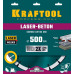 Алмазный диск LASER-BETON 500 мм (25.4/20 мм, 10х4.5 мм) KRAFTOOL 36686-500