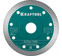 Ультратонкий алмазный диск ULTRA-THIN 115х1.2 мм KRAFTOOL 36685-115