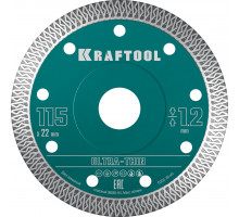 Ультратонкий алмазный диск ULTRA-THIN 115х1.2 мм KRAFTOOL 36685-115