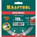 Алмазный диск LASER-UNIVERSAL 115 мм (22.2 мм, 10х2.2мм) KRAFTOOL 36680-115