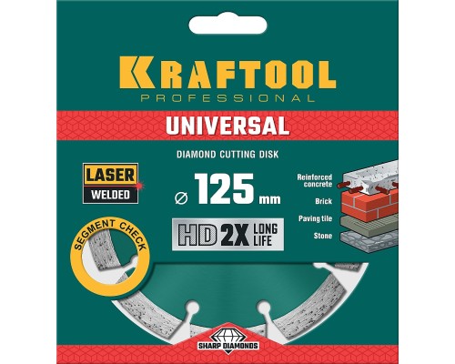 Алмазный диск LASER-UNIVERSAL 125 мм (22.2 мм, 10х2.4мм) KRAFTOOL 36680-125