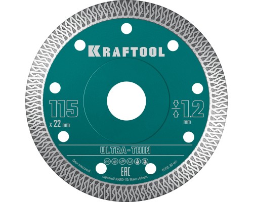 Ультратонкий алмазный диск ULTRA-THIN 115х1.2 мм KRAFTOOL 36685-115
