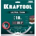 Ультратонкий алмазный диск ULTRA-THIN 200х1.8 мм KRAFTOOL 36685-200