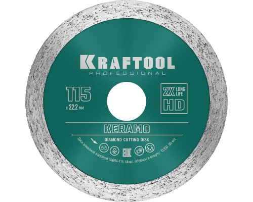 Сплошной алмазный диск KERAMO, 115 мм (22.2 мм, 10x1.6 мм) KRAFTOOL 36684-115