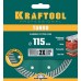 Сегментированный алмазный диск Turbo, 115 мм (22.2 мм, 10x2.2 мм) KRAFTOOL 36682-115