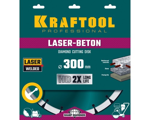 Алмазный диск LASER-BETON 300 мм (25.4/20 мм, 10х3.2 мм ) KRAFTOOL 36686-300