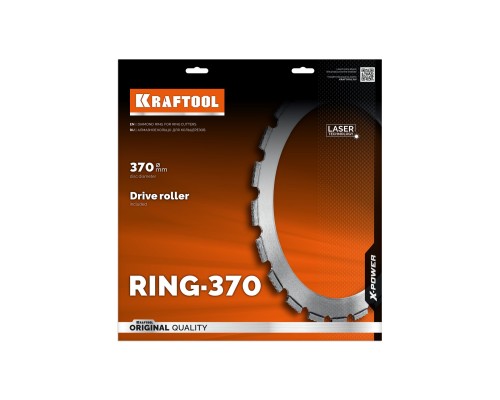 Алмазное кольцо для кольцерезов 370 мм RING-370 KRAFTOOL 36690