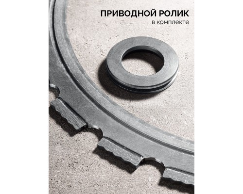 Алмазное кольцо для кольцерезов 370 мм RING-370 KRAFTOOL 36690