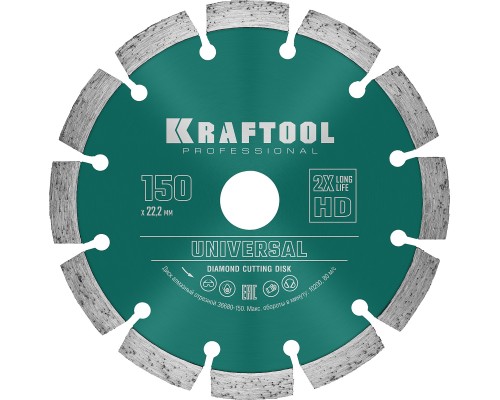 Алмазный диск LASER-UNIVERSAL 150 мм (22.2 мм, 10х2.4мм) KRAFTOOL 36680-150