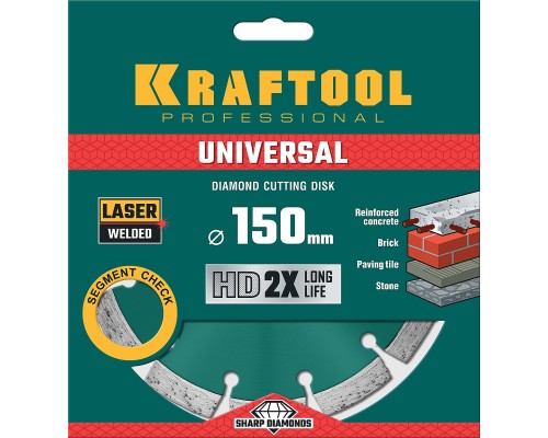 Алмазный диск LASER-UNIVERSAL 150 мм (22.2 мм, 10х2.4мм) KRAFTOOL 36680-150