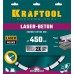 Алмазный диск LASER-BETON 450 мм (25.4/20 мм, 10х4.0 мм) KRAFTOOL 36686-450