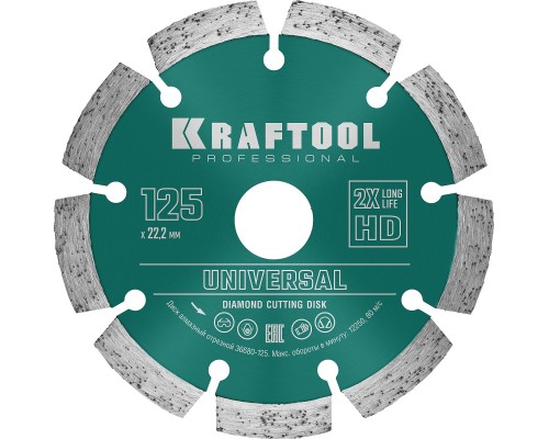 Алмазный диск LASER-UNIVERSAL 125 мм (22.2 мм, 10х2.4мм) KRAFTOOL 36680-125