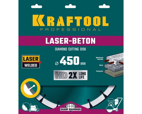 Алмазный диск LASER-BETON 450 мм (25.4/20 мм, 10х4.0 мм) KRAFTOOL 36686-450