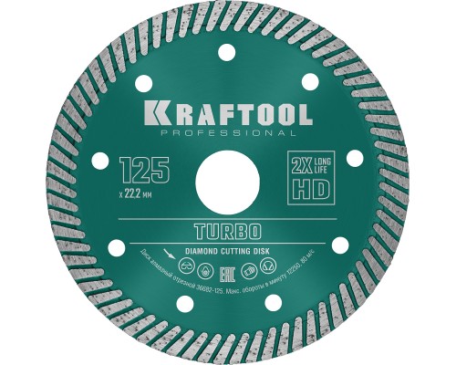 Сегментированный алмазный диск Turbo, 125 мм (22.2 мм, 10x2.4 мм) KRAFTOOL 36682-125
