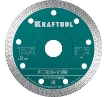 Ультратонкий алмазный диск ULTRA-THIN 125х1.2 мм KRAFTOOL 36685-125