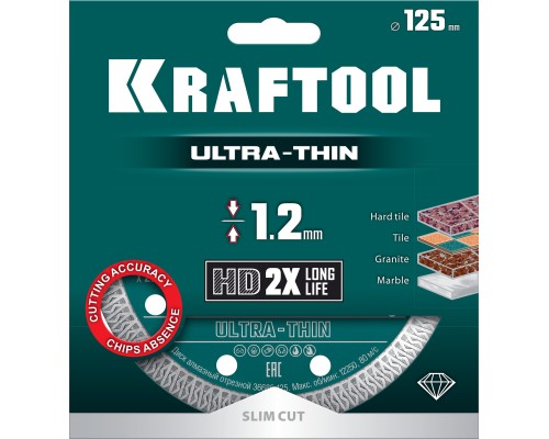 Ультратонкий алмазный диск ULTRA-THIN 125х1.2 мм KRAFTOOL 36685-125