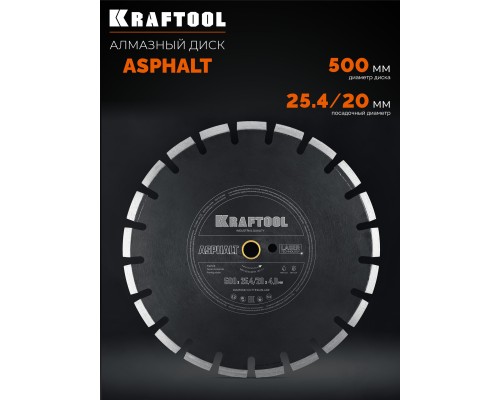 Алмазный диск ASPHALT 500 мм (25.4/20 мм, 12х4.0 мм) KRAFTOOL 36687-500_z01