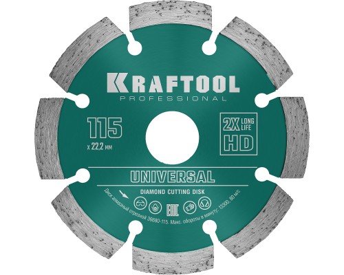 Алмазный диск LASER-UNIVERSAL 115 мм (22.2 мм, 10х2.2мм) KRAFTOOL 36680-115