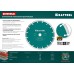Алмазный диск LASER-UNIVERSAL 115 мм (22.2 мм, 10х2.2мм) KRAFTOOL 36680-115