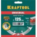 Алмазный диск LASER-UNIVERSAL 125 мм (22.2 мм, 10х2.4мм) KRAFTOOL 36680-125