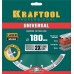 Алмазный диск LASER-UNIVERSAL 180 мм (22.2 мм, 10х2.6мм) KRAFTOOL 36680-180