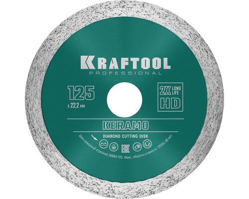 Сплошной алмазный диск KERAMO, 125 мм (22.2 мм, 10x1.6 мм) KRAFTOOL 36684-125