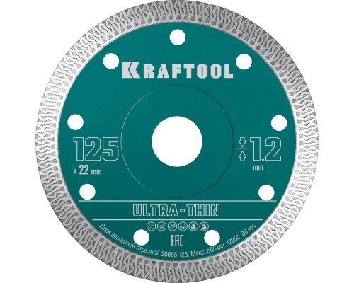 Ультратонкий алмазный диск ULTRA-THIN 125х1.2 мм KRAFTOOL 36685-125