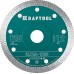 Ультратонкий алмазный диск ULTRA-THIN 125х1.2 мм KRAFTOOL 36685-125