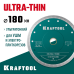 Ультратонкий алмазный диск ULTRA-THIN 180х1.6 мм KRAFTOOL 36685-180